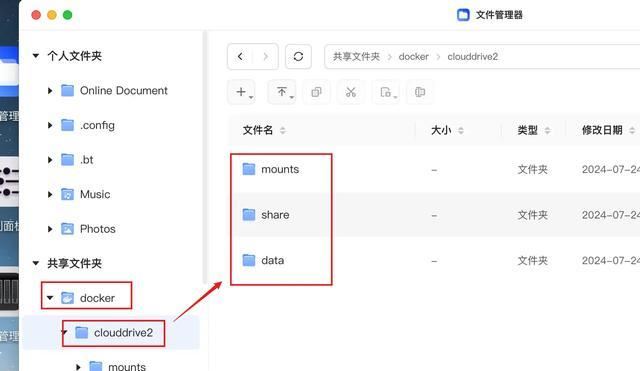 常见固态硬盘种类科普