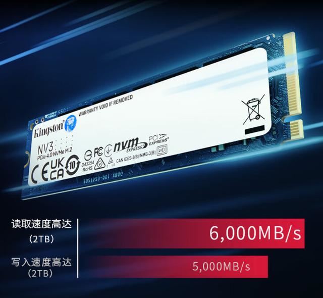 金士顿NV3上架