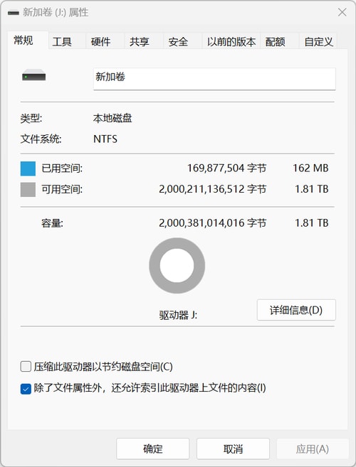 英睿达P310