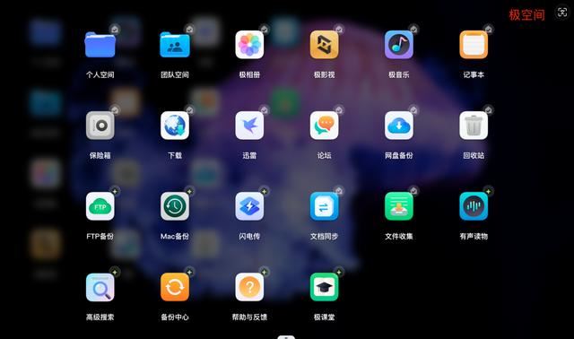 极空间Z4Pro与绿联DX4600Pro怎么选