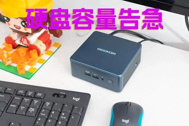 主机固态硬盘怎么安装
