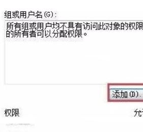 U盘拒绝访问怎么办