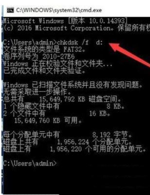 U盘拒绝访问怎么办