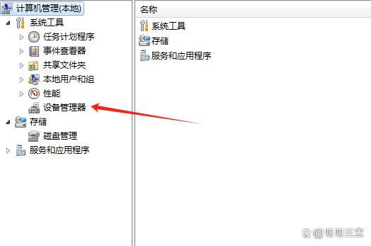 U盘在电脑上读不出来怎么办