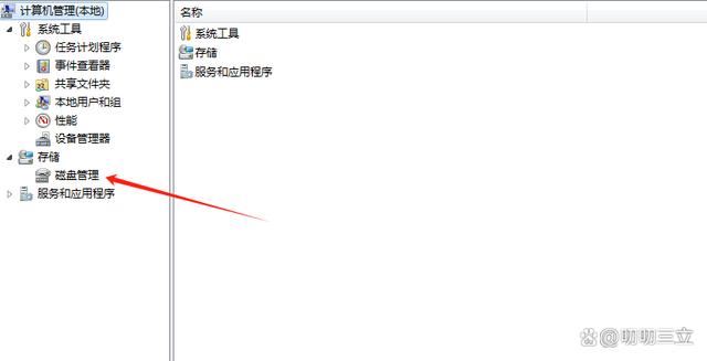 U盘在电脑上读不出来怎么办