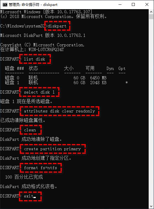 SD卡写保护无法格式化怎么办