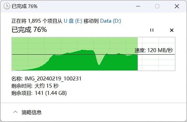 SD卡写保护无法格式化怎么办