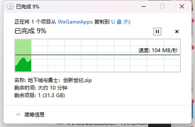 EVO固态硬盘评测