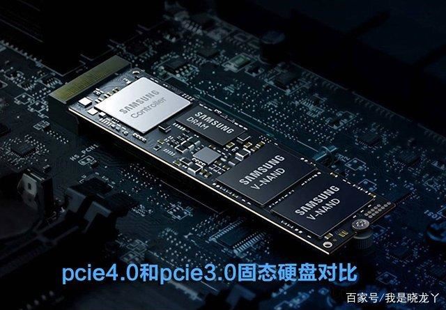 PCIe4.0和PCIe3.0日常使用区别大吗