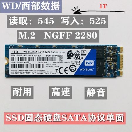 m.2接口种类汇总