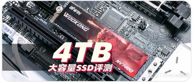 佰维的固态硬盘怎么样