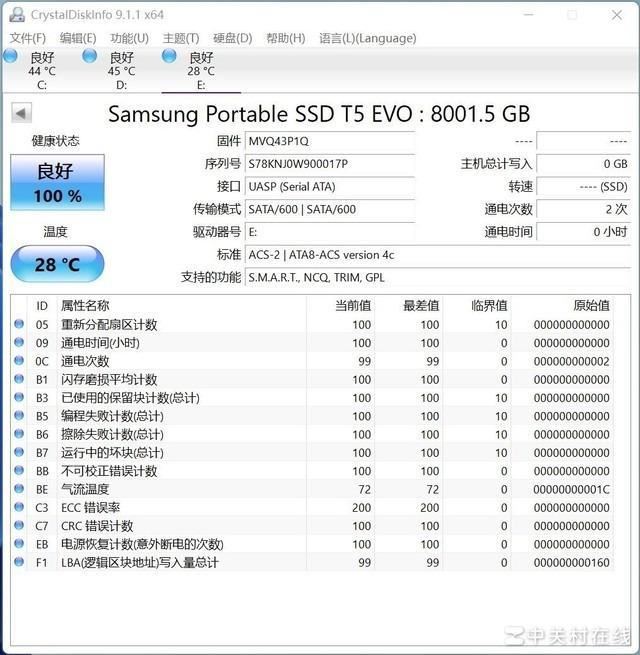 三星推出移动固态硬盘T5 EVO