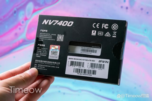 佰维的固态硬盘怎么样