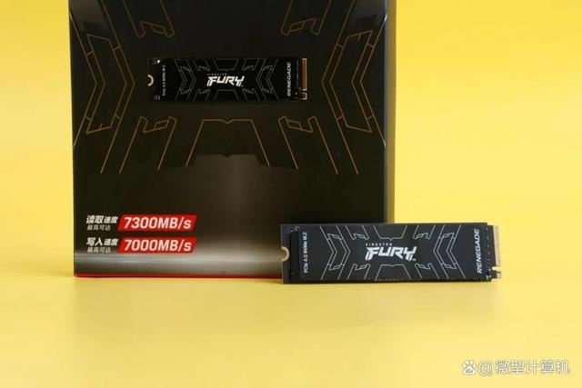 KingstonFURY叛逆者SSD测评