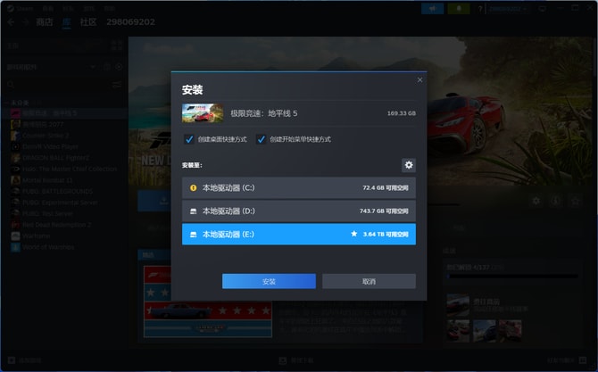 致态固态硬盘评测