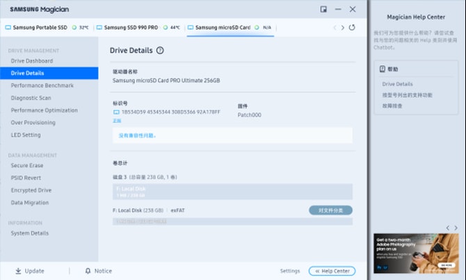 朗科Z11 1TB移动固态硬盘开箱体验