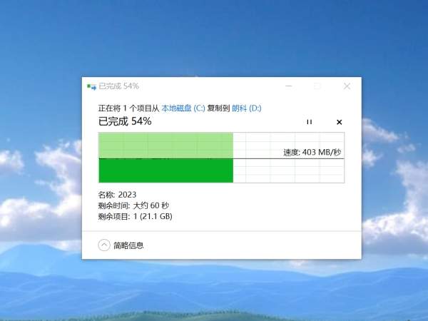 朗科Z11 1TB移动固态硬盘开箱体验