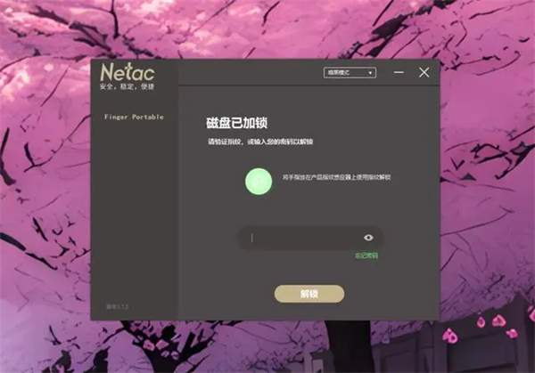 影驰HOF EXTREME 50S 2TB怎么样