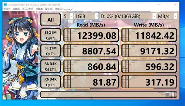 影驰HOF EXTREME 50S 2TB怎么样