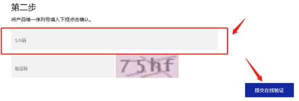 三星870EVO真假查看方法