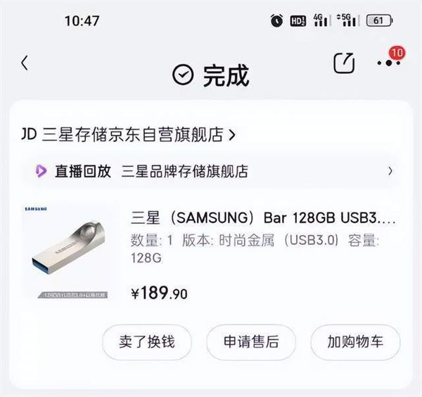 奥睿科ORICO128G快闪U盘速度如何