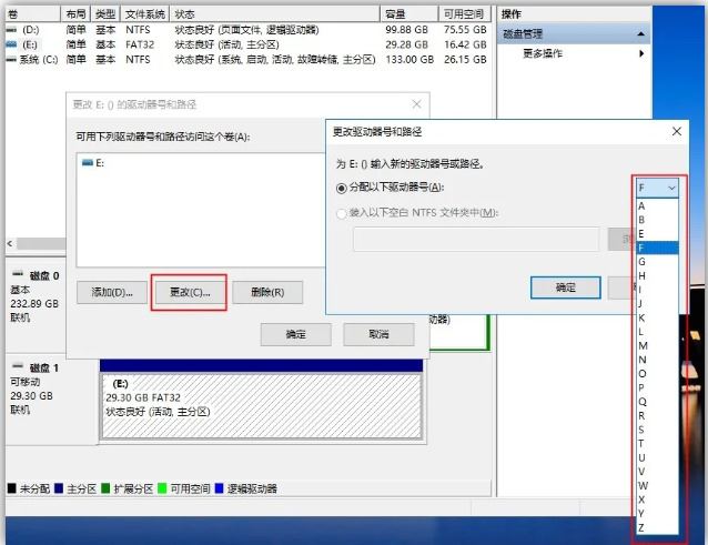u盘插电脑上不显示的解决办法