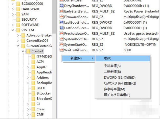 U盘被写保护解除教程