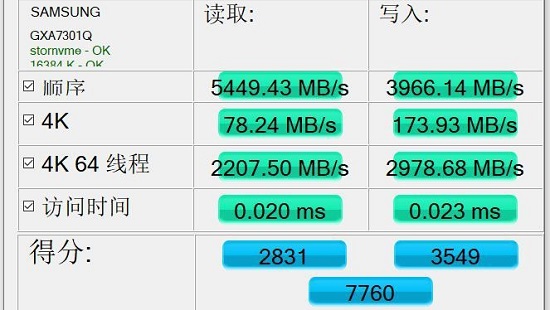 三星pm9a1读写速度详解