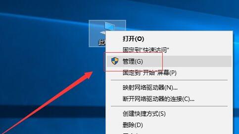 电脑无法识别的修复教程