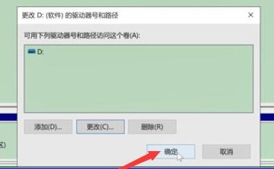 电脑无法识别的修复教程