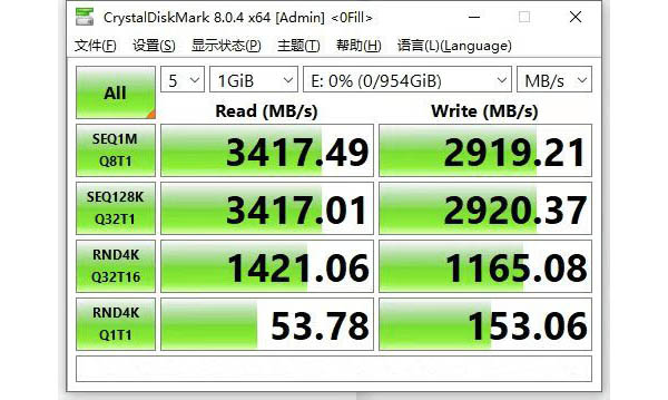 朗科绝影NV3000评测