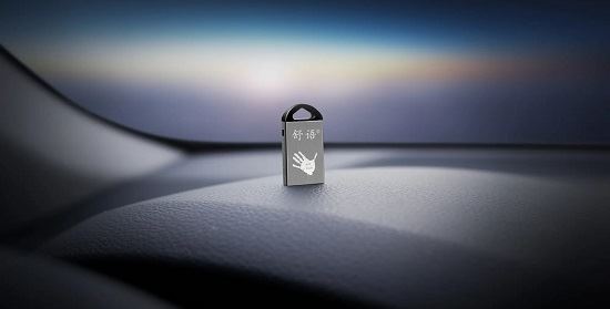 车载u盘和普通u盘不同点