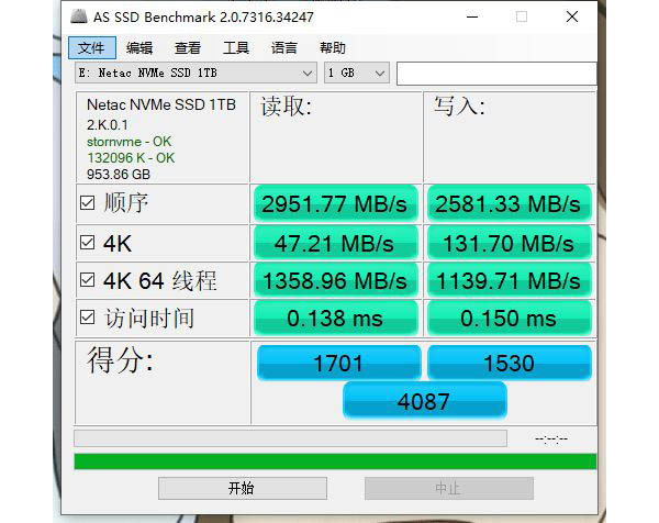 朗科绝影NV3000评测