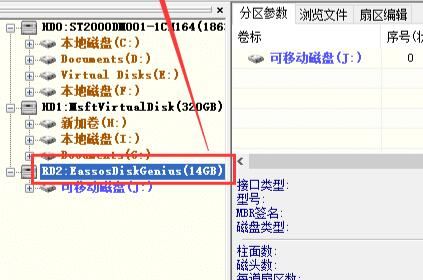 u盘识别不了怎么解决