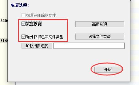 u盘识别不了怎么解决