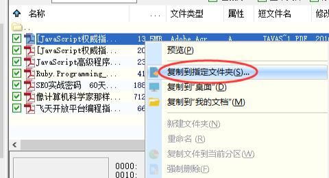 u盘识别不了怎么解决