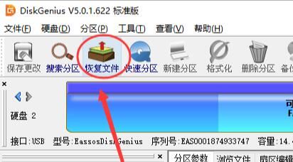 u盘识别不了怎么解决