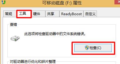 U盘显示0字节