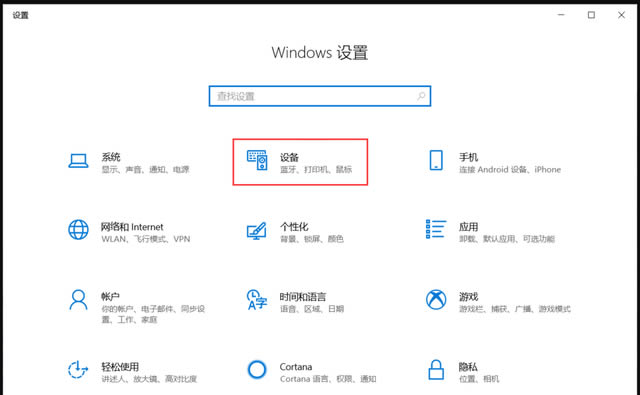 U盘无法显示盘符处理方法