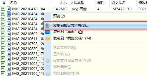 u盘损坏数据恢复