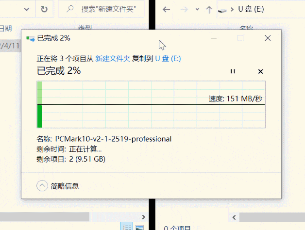 aigoU322双接口U盘体验评测