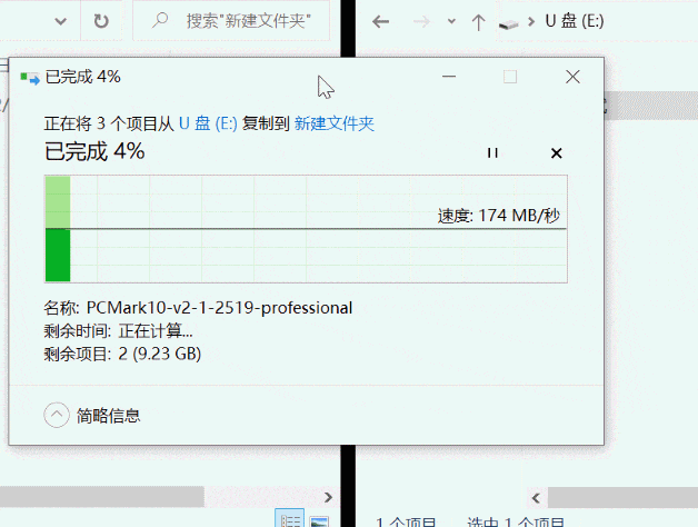 aigoU322双接口U盘体验评测