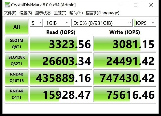 影驰星曜X4固态硬盘