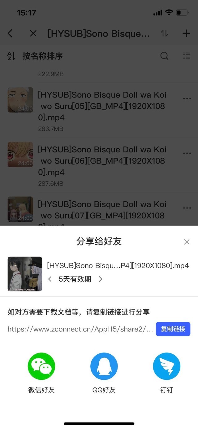 极空间Z2S私有云