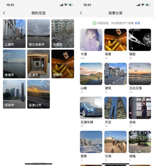 极空间Z2S私有云