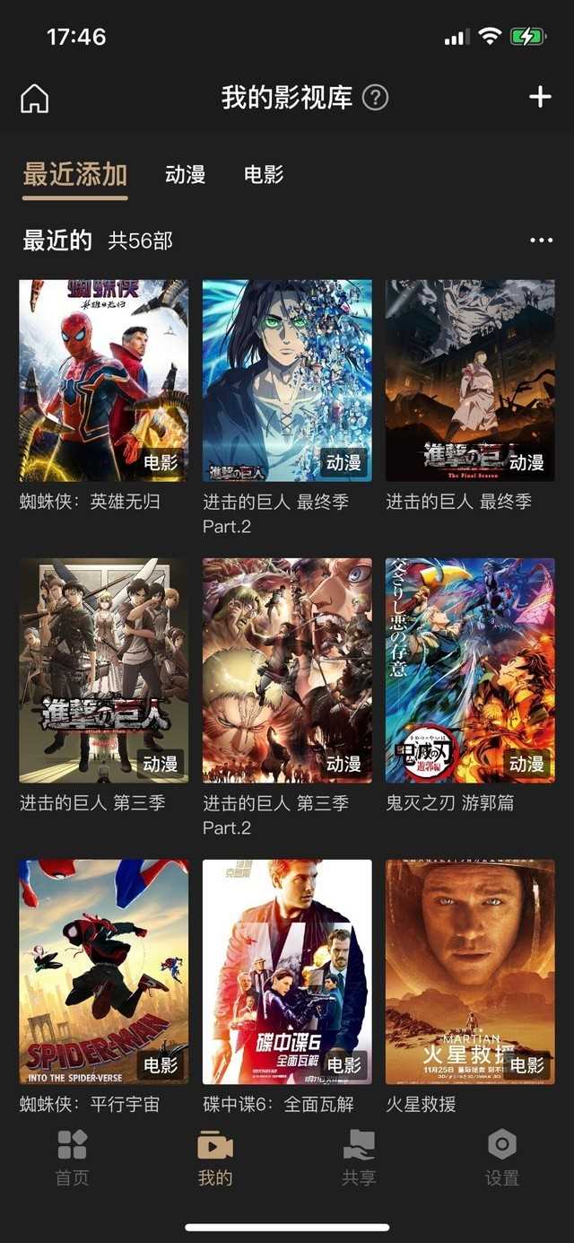 极空间Z2S私有云
