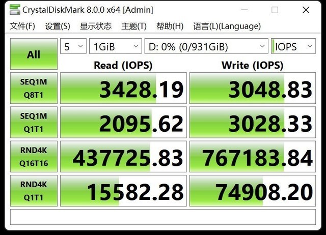 微星SPATIUM黑竞M450固态硬盘