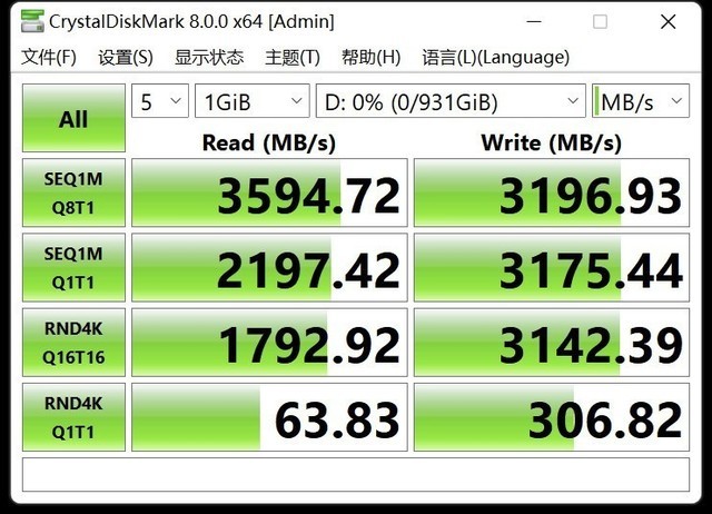 微星SPATIUM黑竞M450固态硬盘