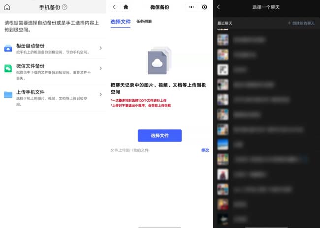 极空间Z2S评测