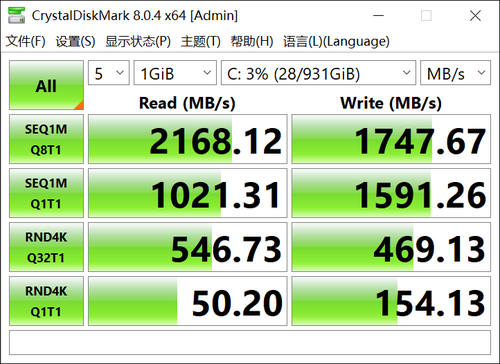 铠侠RC20固态硬盘评测